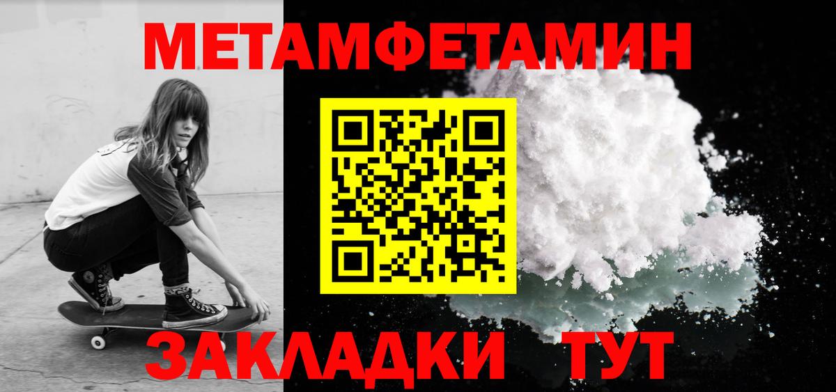 АМФ 97% Новый Уренгой