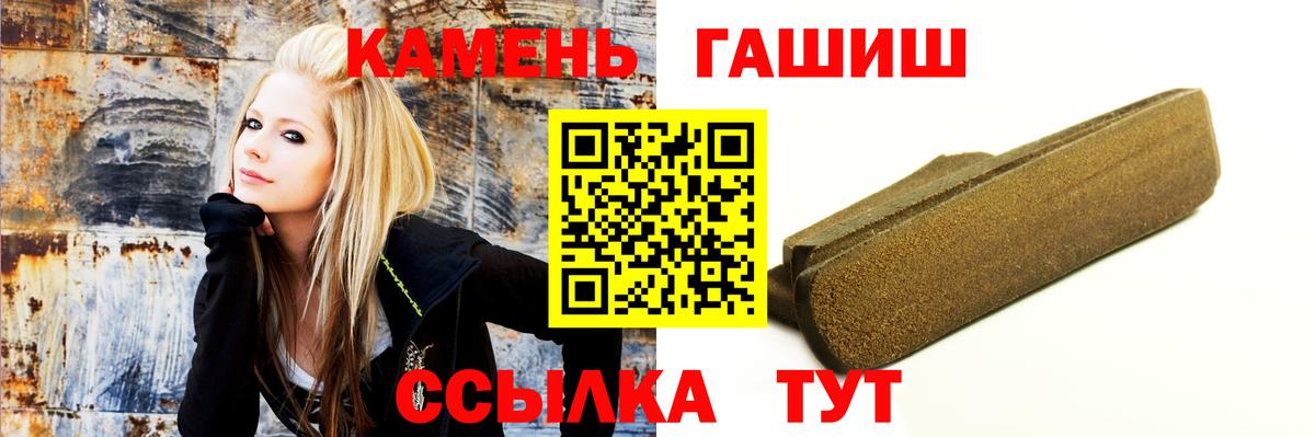 Alpha-PVP СОЛЬ   Вход с VPN  Мефедрон кристаллы  Лсд 25  Конопля  Новый Уренгой  Гашиш 
