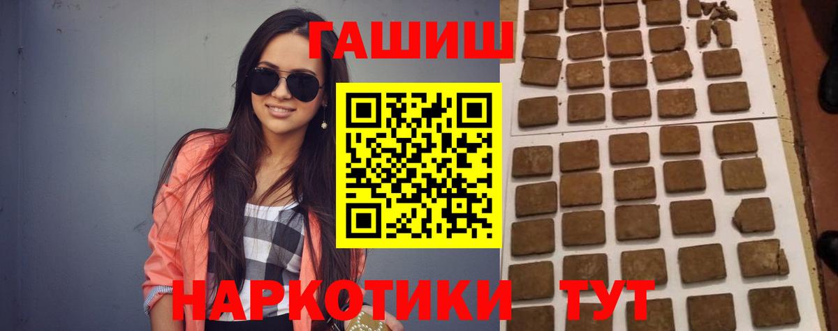 ГАШ Ice-O-Lator  Гашиш  Вход с VPN  Новый Уренгой  ГАШ 40% ТГК 