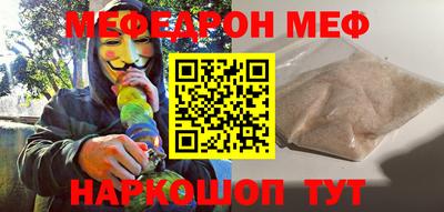 трава Ефремов