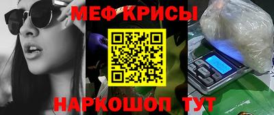 экстази Ивантеевка