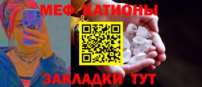 первитин Железноводск