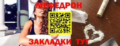 трава Ефремов