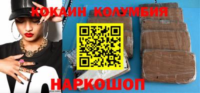 ГАЛЛЮЦИНОГЕННЫЕ ГРИБЫ Железногорск