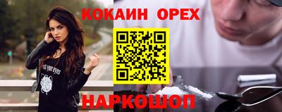 ГАЛЛЮЦИНОГЕННЫЕ ГРИБЫ Железногорск