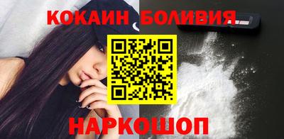 первитин Железноводск