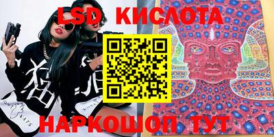 ГАЛЛЮЦИНОГЕННЫЕ ГРИБЫ Железногорск