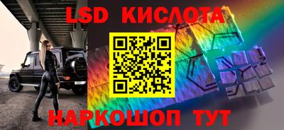 первитин Железноводск