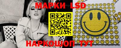 ГАЛЛЮЦИНОГЕННЫЕ ГРИБЫ Железногорск