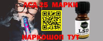 экстази Ивантеевка