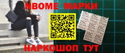 jwh Иваново