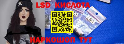первитин Железноводск