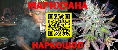 ГАЛЛЮЦИНОГЕННЫЕ ГРИБЫ Железногорск