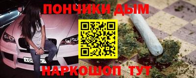 PSILOCYBIN Ижевск