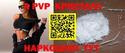 PSILOCYBIN Ижевск