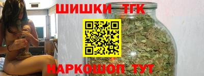 экстази Ивантеевка
