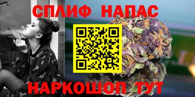 первитин Железноводск