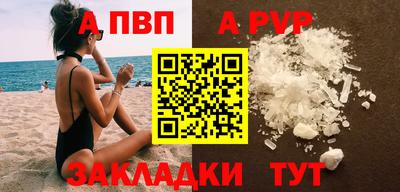 ГАЛЛЮЦИНОГЕННЫЕ ГРИБЫ Железногорск