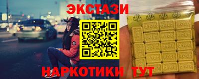 PSILOCYBIN Ижевск
