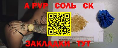 первитин Железноводск