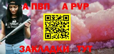 jwh Иваново