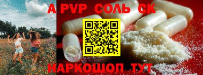 экстази Ивантеевка