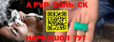 трава Ефремов