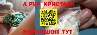 ГАЛЛЮЦИНОГЕННЫЕ ГРИБЫ Железногорск