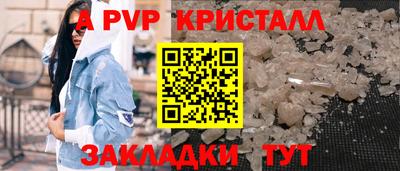 ГАЛЛЮЦИНОГЕННЫЕ ГРИБЫ Железногорск