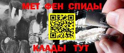 первитин Железноводск