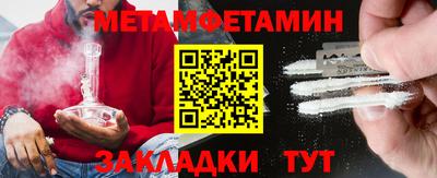ГАЛЛЮЦИНОГЕННЫЕ ГРИБЫ Железногорск