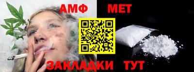 трава Ефремов