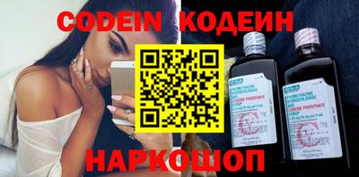 ГАЛЛЮЦИНОГЕННЫЕ ГРИБЫ Железногорск