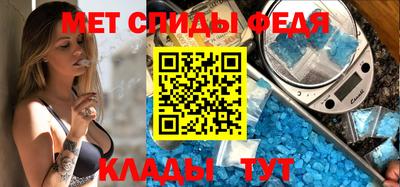 первитин Железноводск