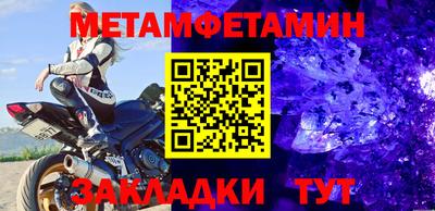 PSILOCYBIN Ижевск
