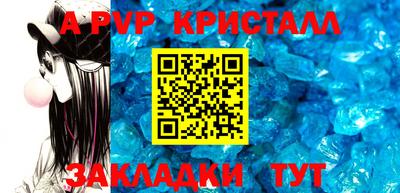 jwh Иваново