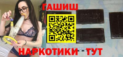 трава Ефремов