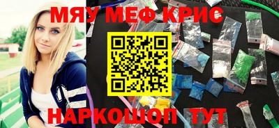экстази Ивантеевка