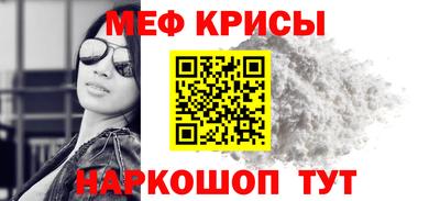первитин Железноводск