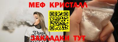 трава Ефремов