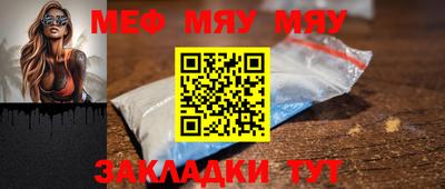 jwh Иваново