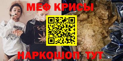 первитин Железноводск