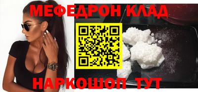 трава Ефремов