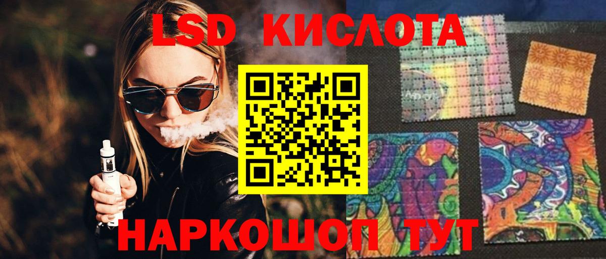 Лсд 25 экстази ecstasy Новый Уренгой