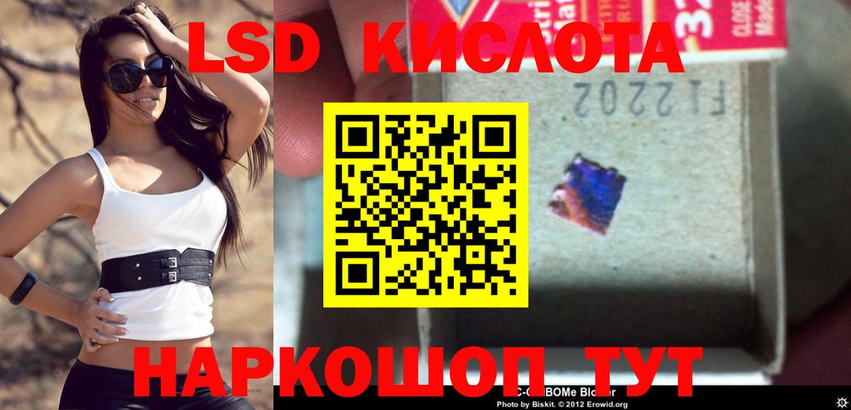 ЛСД экстази ecstasy  ЛСД экстази ecstasy  Лсд 25 экстази  Вход с VPN  Новый Уренгой 
