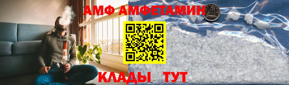 МЕТАМФЕТАМИН витя  Вход с VPN  Новый Уренгой 