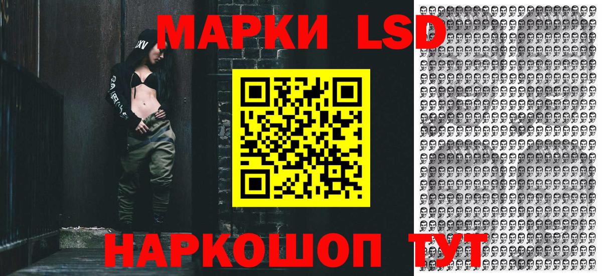 Марки N-bome 1,5мг Новый Уренгой