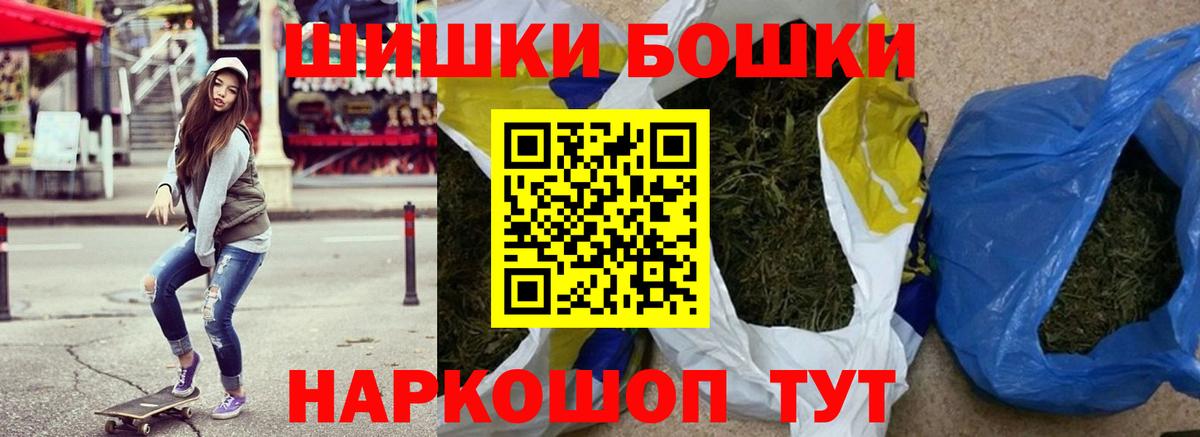 Конопля сатива  Бошки Шишки AK-47  Вход с VPN  Новый Уренгой  Марихуана сатива  МАРИХУАНА семена 